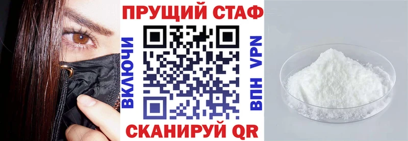 Героин Сочи