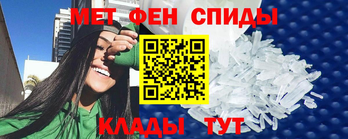 Сочи  Amphetamine Premium  АМФ  Вход с VPN 