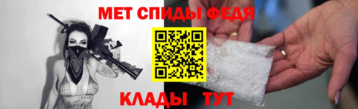 АМФЕТАМИН Розовый Сочи