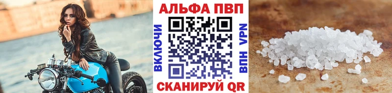 где купить наркотик  Сочи  Alpha-PVP Crystall 