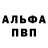 Меф кристаллы The_redpyjo_