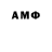 Амфетамин Розовый Vitos Life