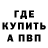 Alpha-PVP Соль No bullshit