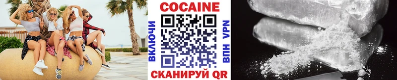 Кокаин Боливия  купить наркотики сайты  Сочи 