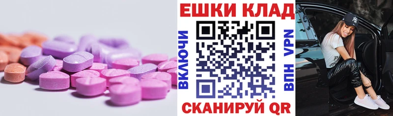 hydra зеркало  Сочи  Ecstasy 280 MDMA  купить  