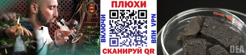 ГАШИШ хэш  Сочи 