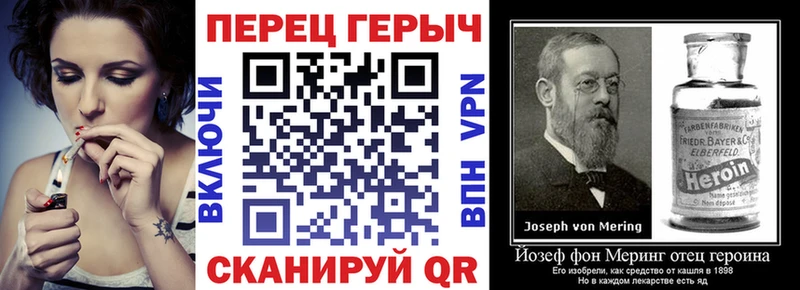 Героин хмурый  где продают   Сочи 