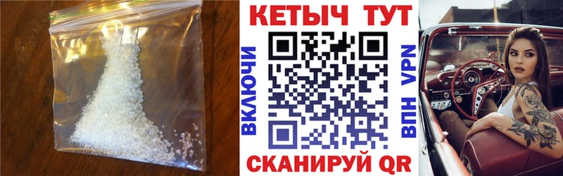 КЕТАМИН VHQ  ОМГ ОМГ зеркало  Сочи 
