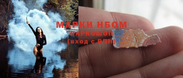 мефедрон мука Алексин