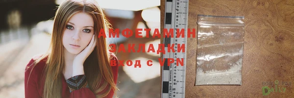 экстази Алзамай