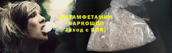 мефедрон мука Алексин