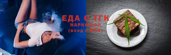 мефедрон мука Алексин