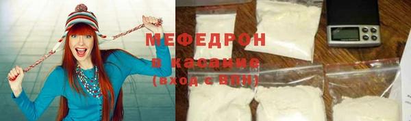 бошки Краснослободск