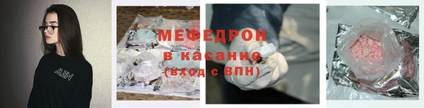 мефедрон мука Алексин