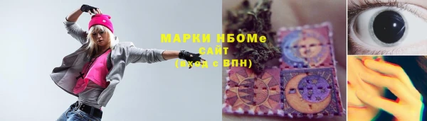 мефедрон мука Алексин