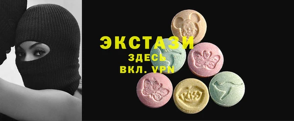 экстази Алзамай