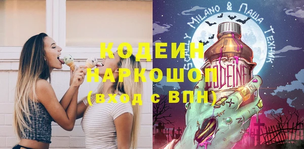 каннабис Красноперекопск