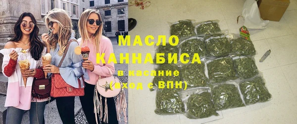 мефедрон мука Алексин