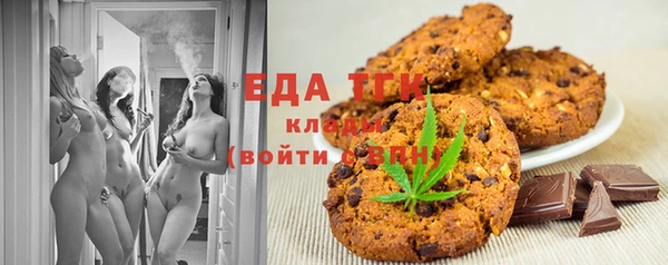 мефедрон мука Алексин