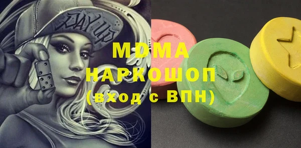 экстази Алзамай
