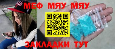 МДМА Краснознаменск