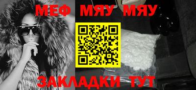 МДМА Краснознаменск