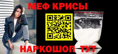 мдма Краснодар