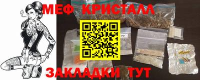 героин Краснокаменск