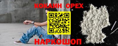 героин Краснокаменск
