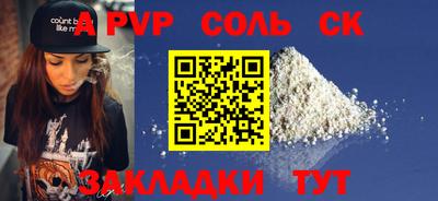 МДМА Краснознаменск