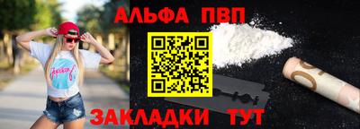героин Краснокаменск