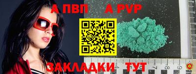 героин Краснокаменск
