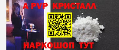 героин Краснокаменск