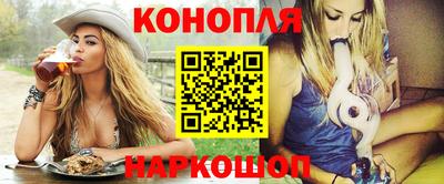 героин Краснокаменск