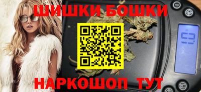 героин Краснокаменск