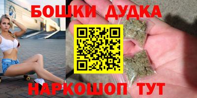 героин Краснокаменск