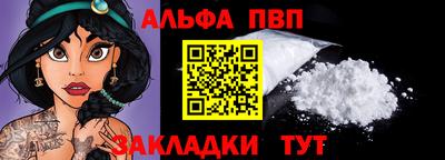 МДМА Краснознаменск