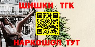 героин Краснокаменск
