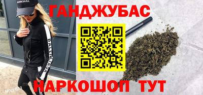 героин Краснокаменск