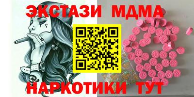 мдма Краснодар