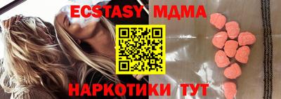 мдма Краснодар