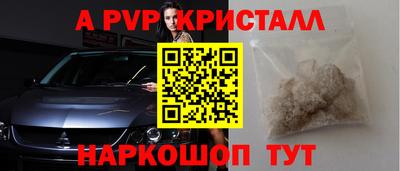 героин Краснокаменск