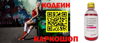 героин Краснокаменск
