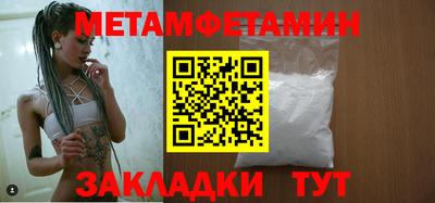 МДМА Краснознаменск