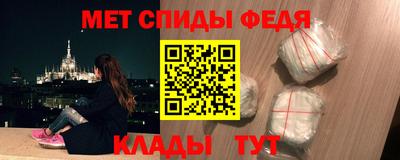 МДМА Краснознаменск