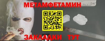 эйфоретик Норильск