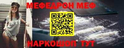 МДМА Краснознаменск
