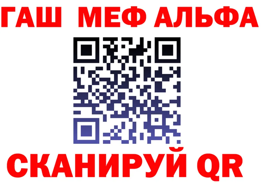 Alfa_PVP СК КРИС зеркало мориарти МЕГА Сочи