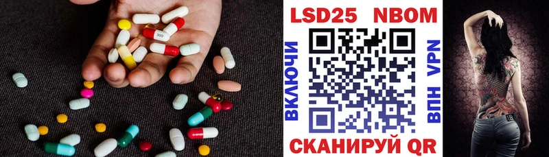 Лсд 25 экстази ecstasy купить Сочи