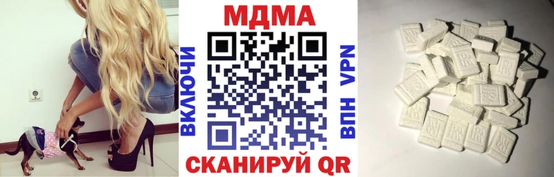 это какой сайт  наркошоп  Сочи  МДМА crystal 